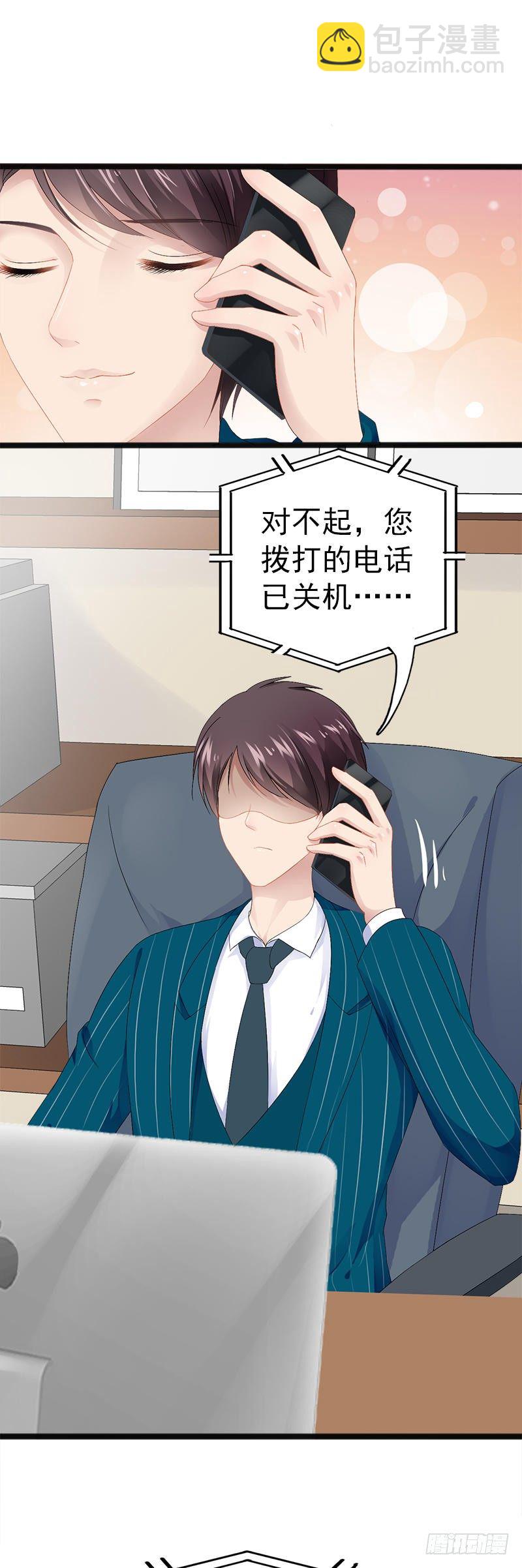 第18话 今晚陪你一晚-第18话