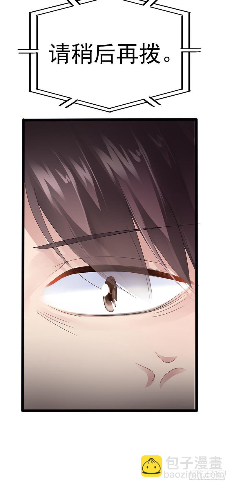 第18话 今晚陪你一晚-第18话