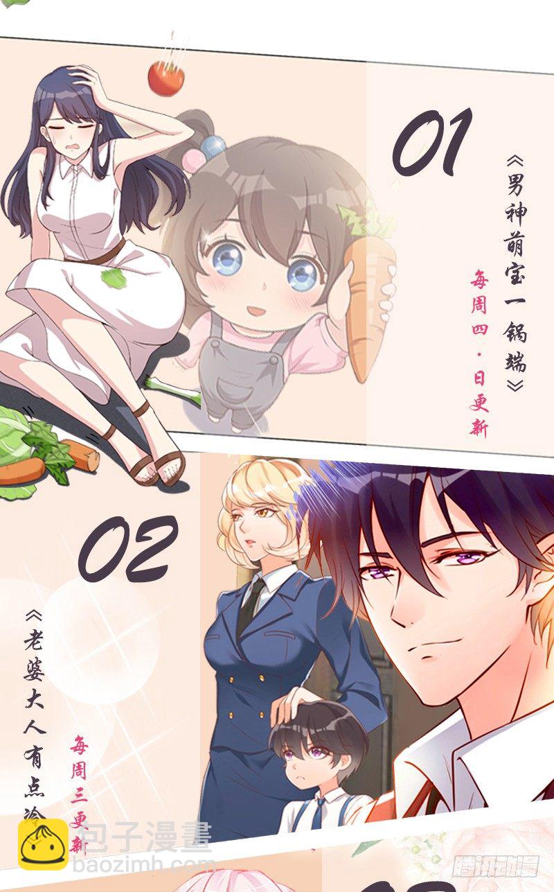 第20话 林寻追小葵-第20话