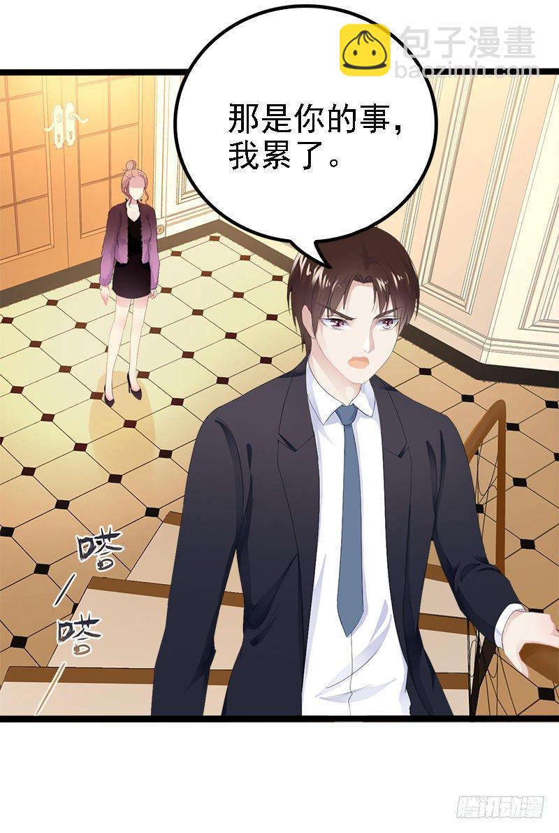 第22话 你回来了吗？-第22话