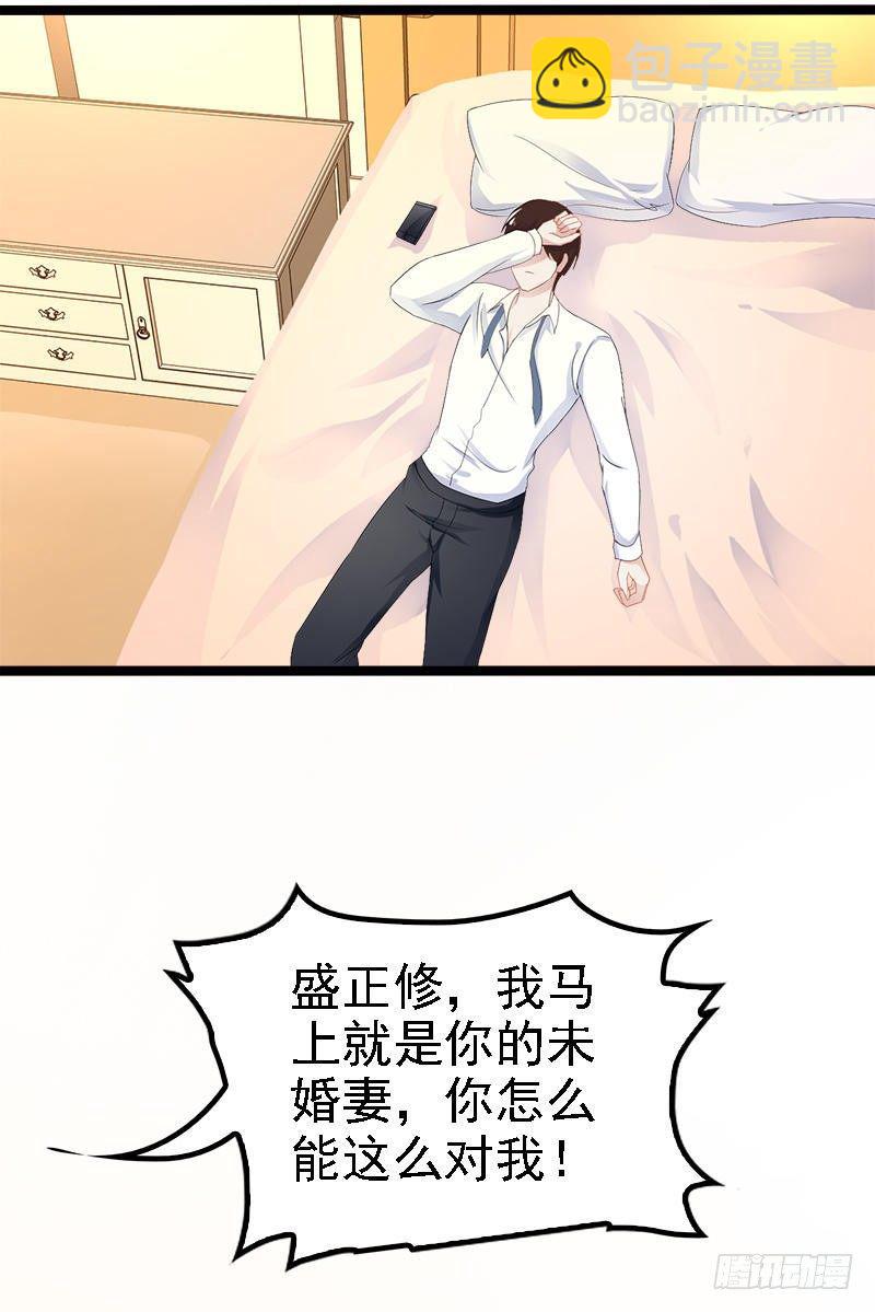 第22话 你回来了吗？-第22话