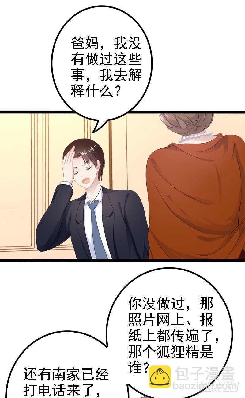 第22话 你回来了吗？-第22话