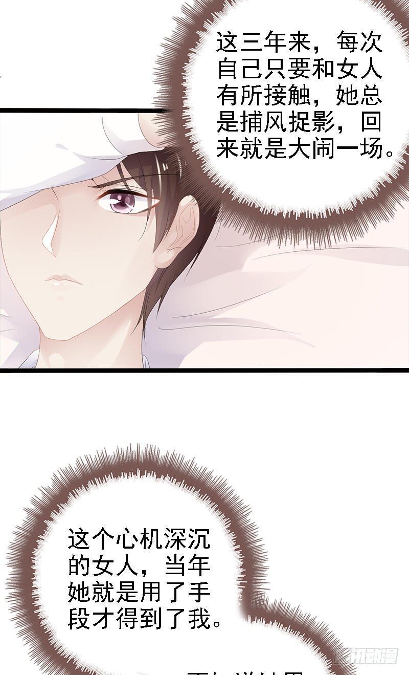 第22话 你回来了吗？-第22话