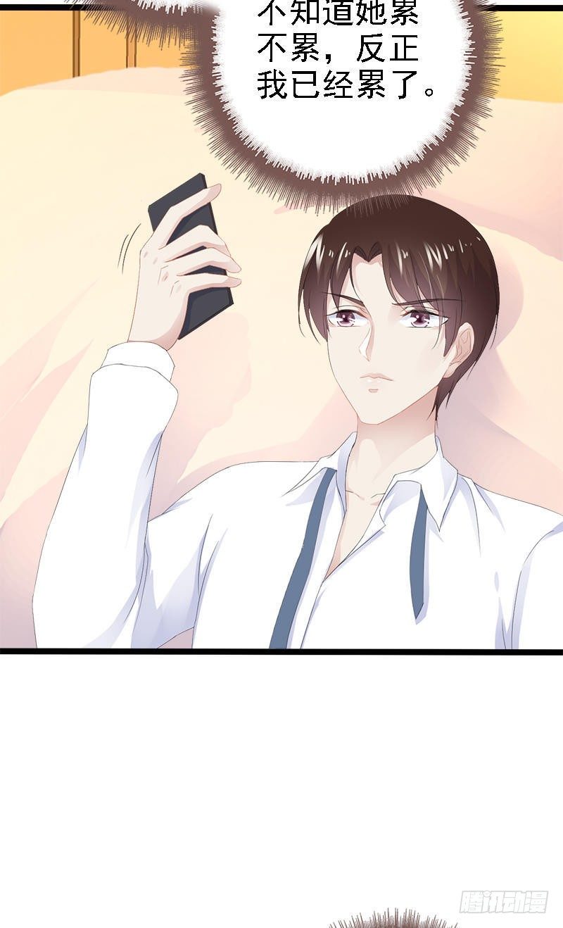 第22话 你回来了吗？-第22话