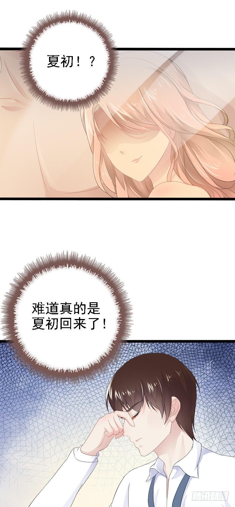 第22话 你回来了吗？-第22话