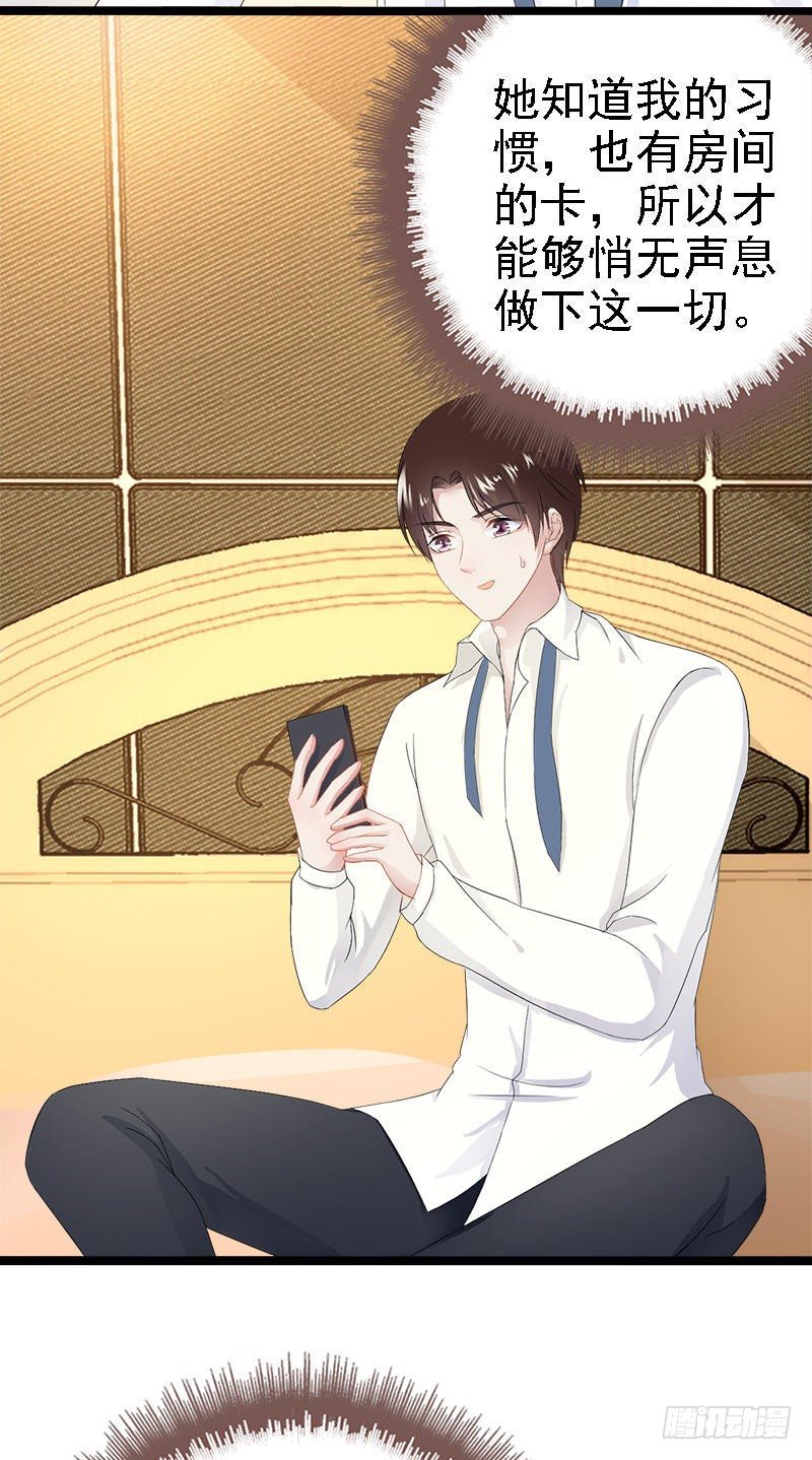 第22话 你回来了吗？-第22话