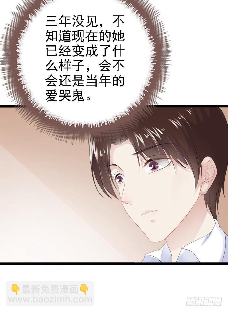 第22话 你回来了吗？-第22话