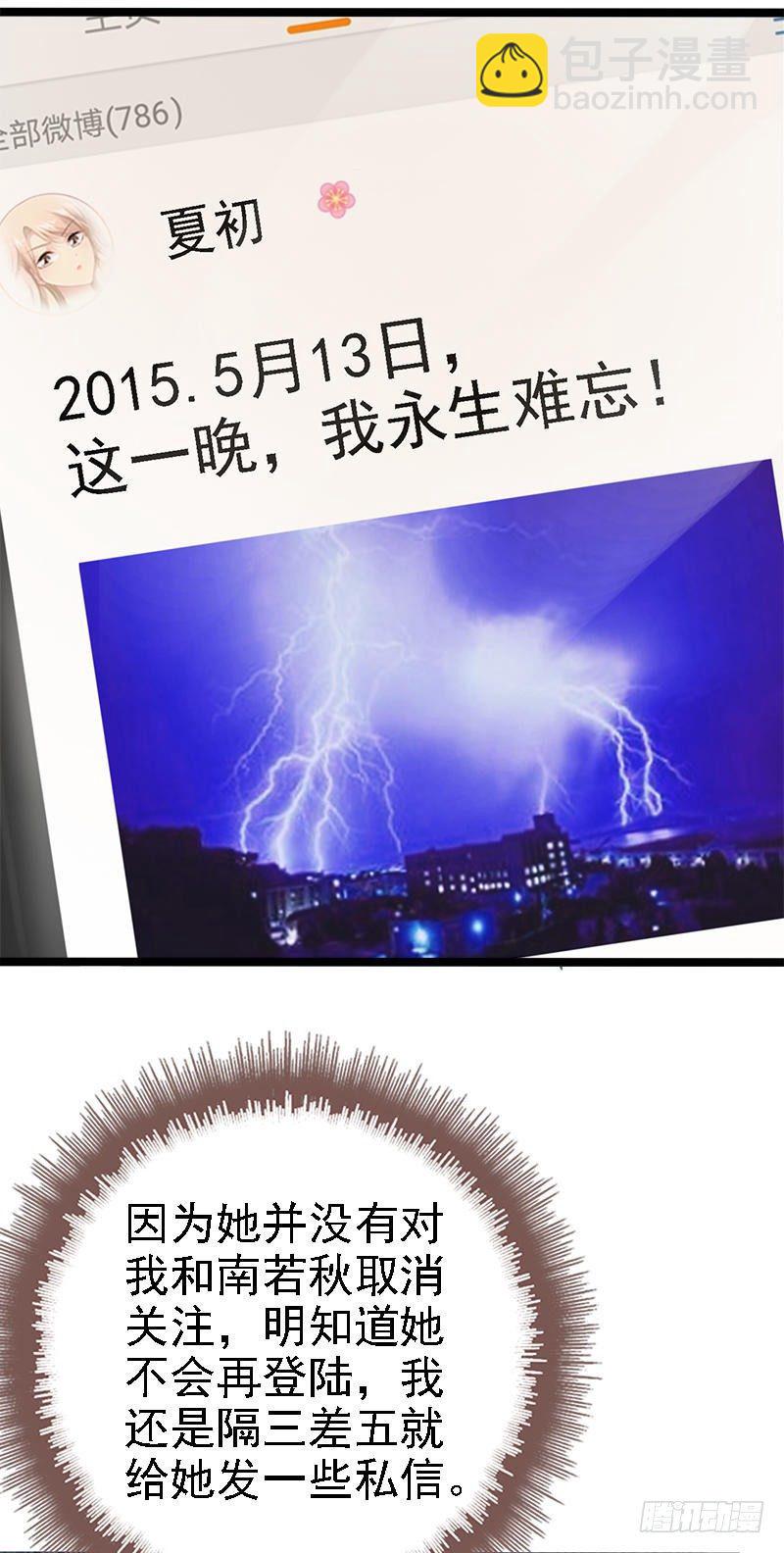 第22话 你回来了吗？-第22话