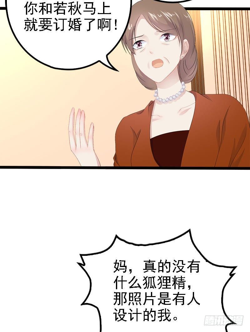 第22话 你回来了吗？-第22话