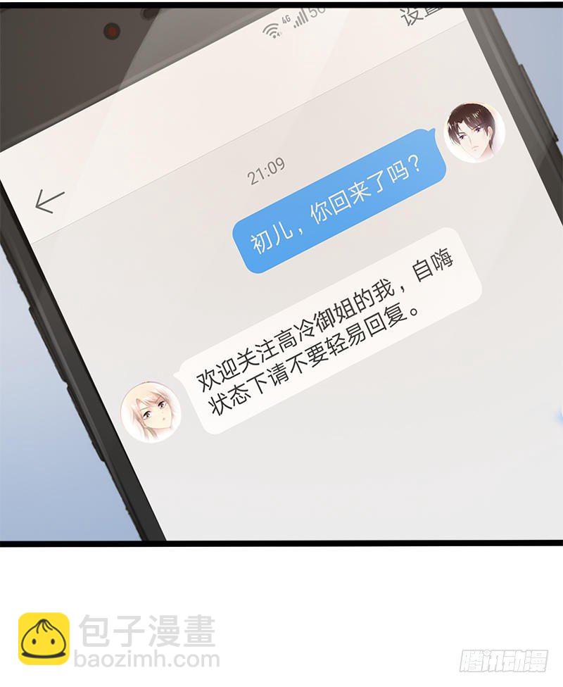 第22话 你回来了吗？-第22话