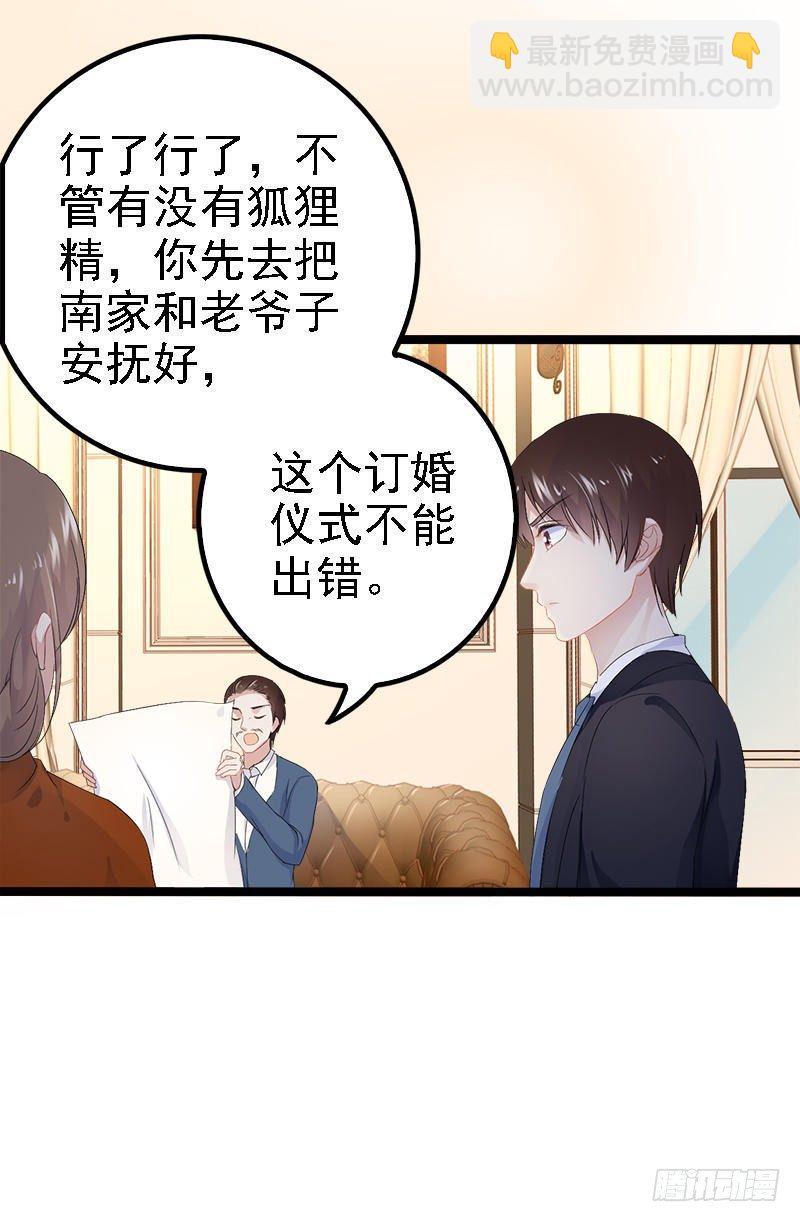 第22话 你回来了吗？-第22话