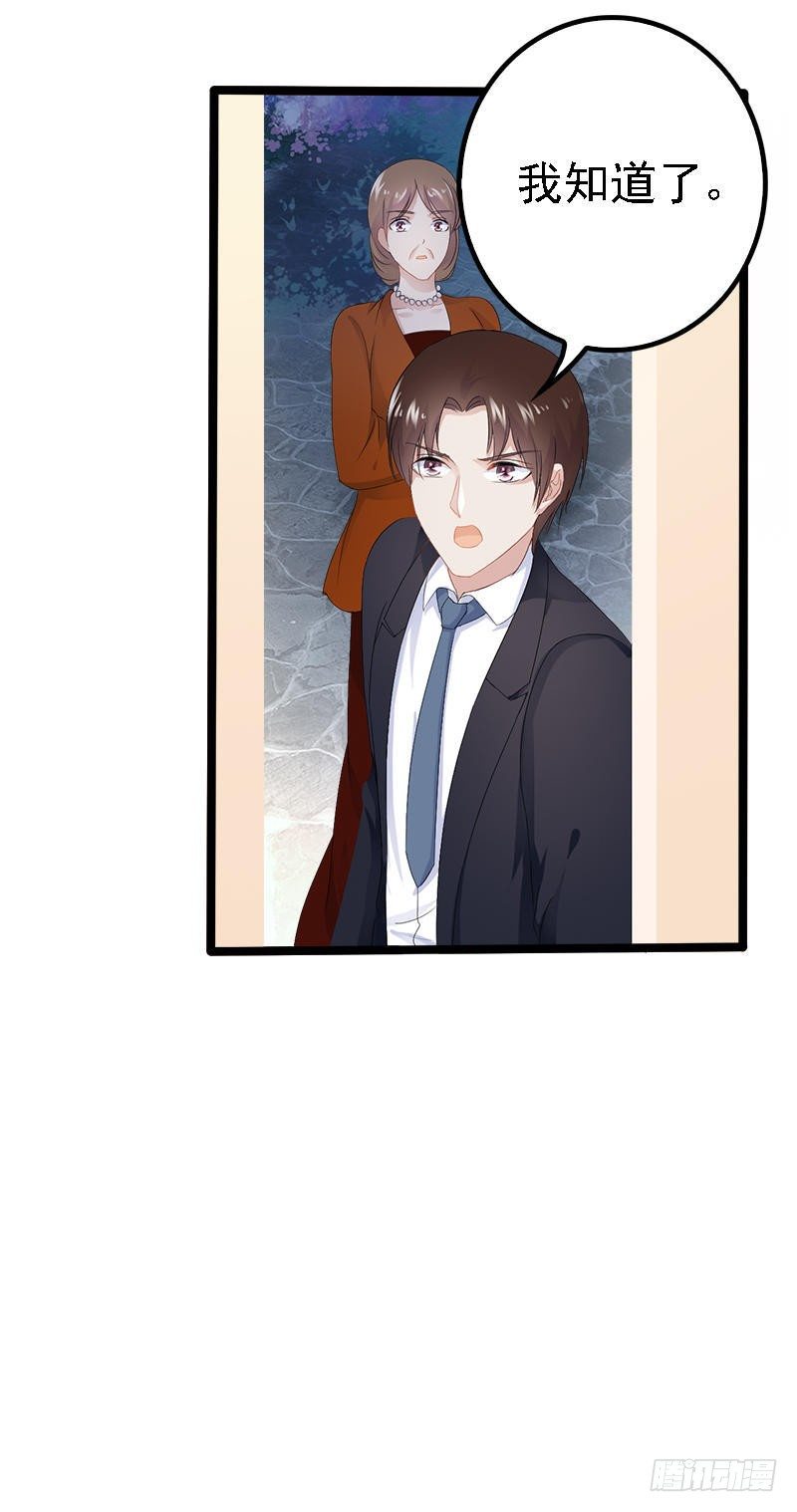 第22话 你回来了吗？-第22话