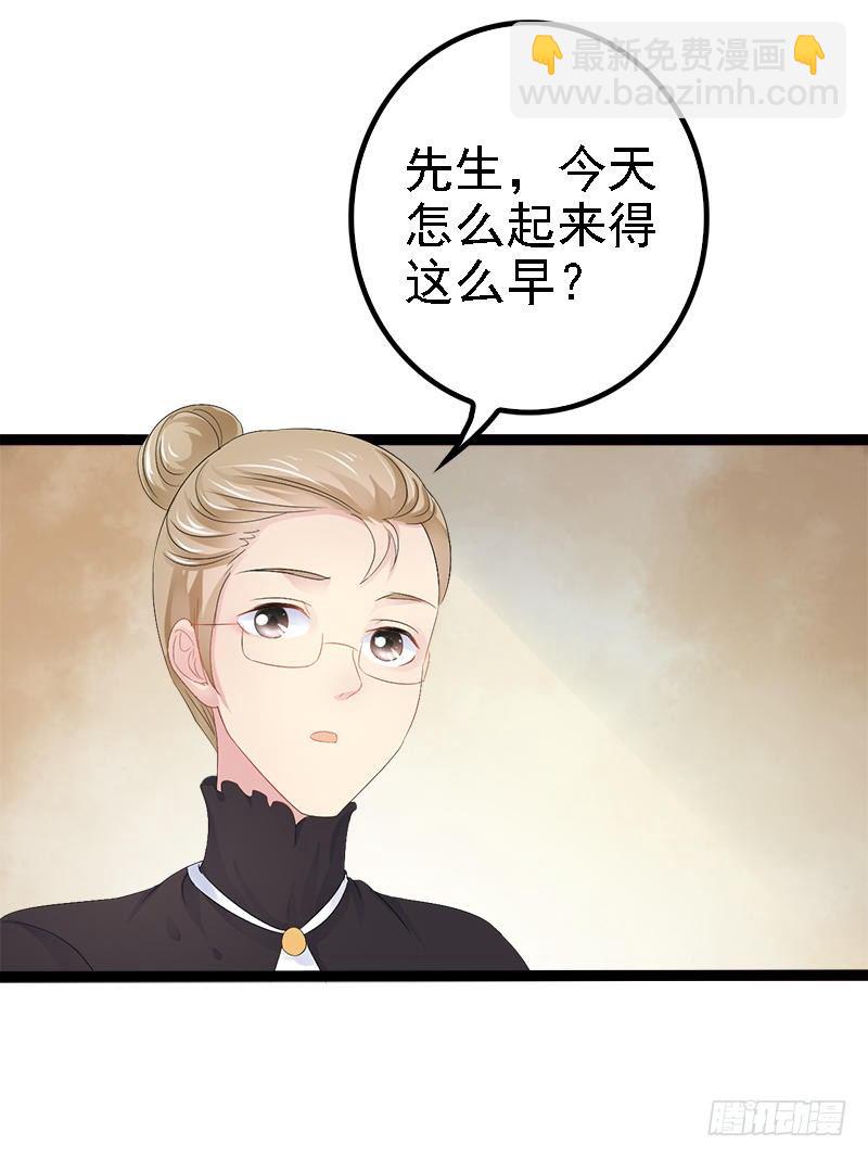 第24话 瓮中捉兔子-第24话