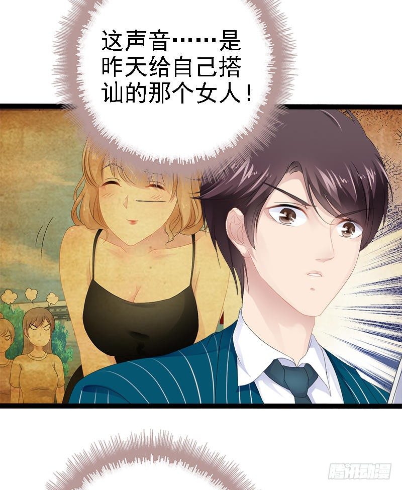 第24话 瓮中捉兔子-第24话