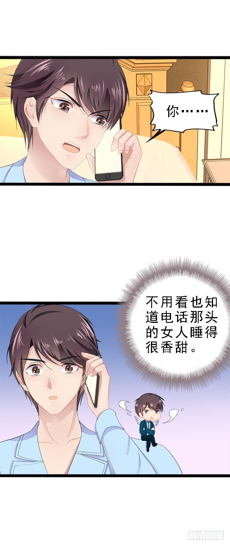 第24话 瓮中捉兔子-第24话