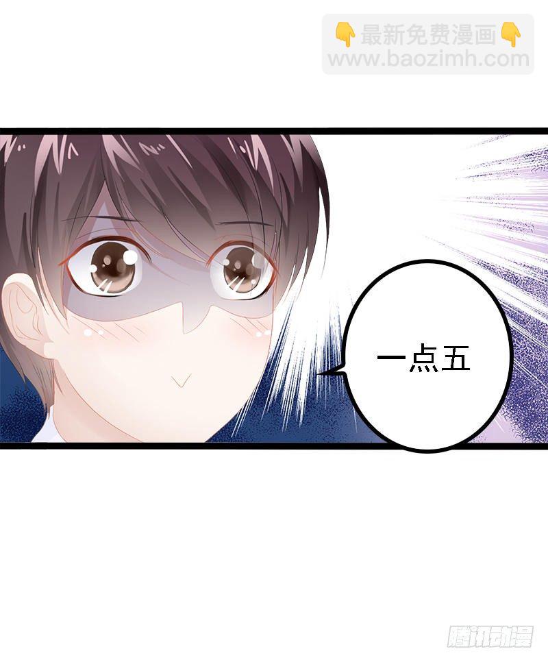 第26话 村姑秒变白富美-第26话