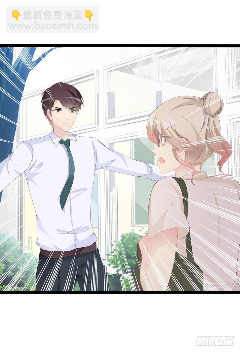 第26话 村姑秒变白富美-第26话