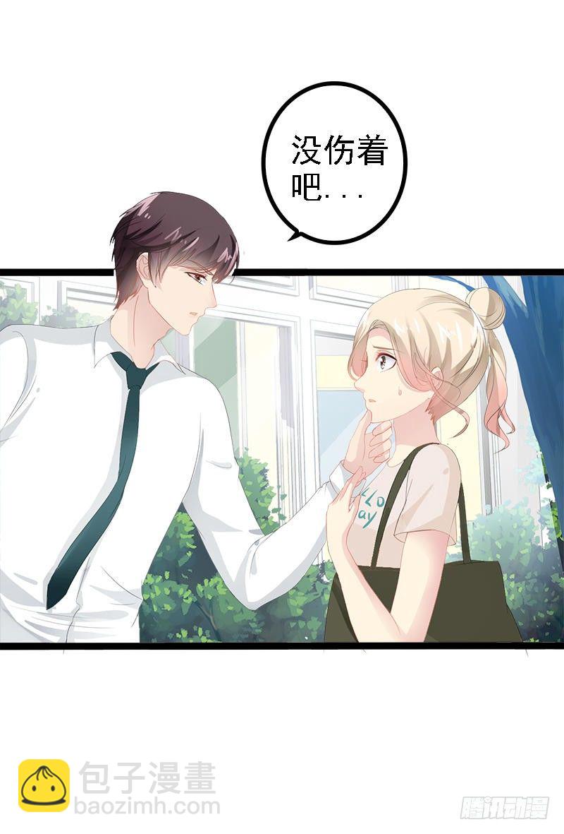 第26话 村姑秒变白富美-第26话