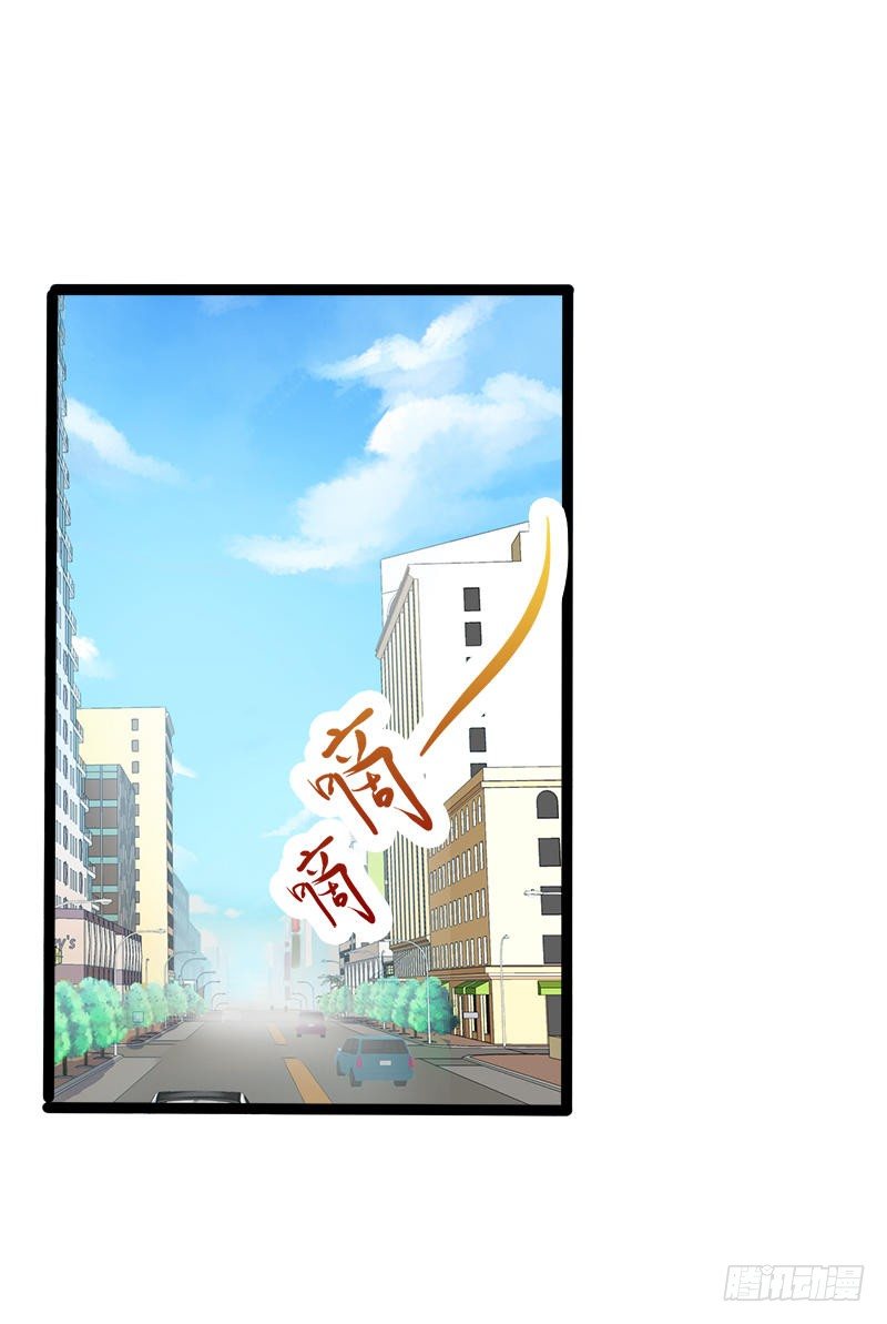 第26话 村姑秒变白富美-第26话