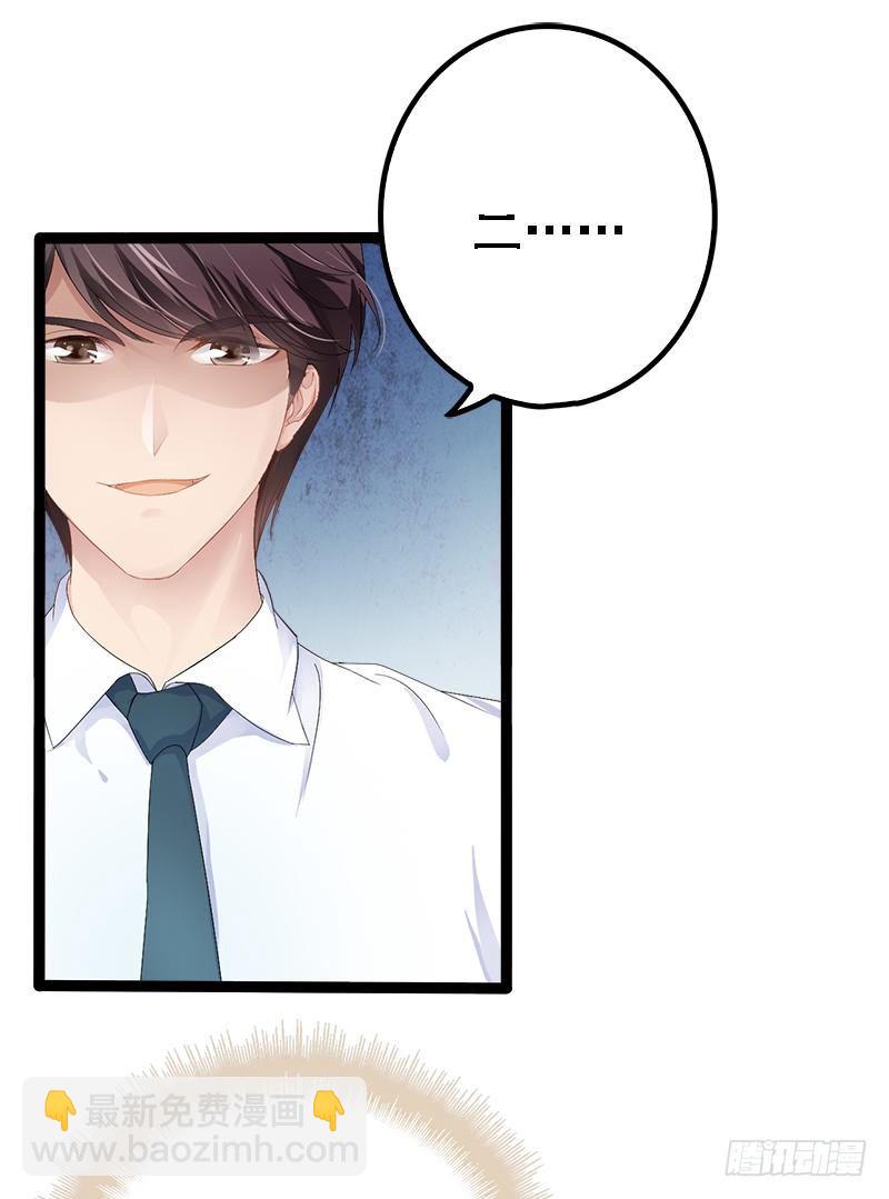 第26话 村姑秒变白富美-第26话