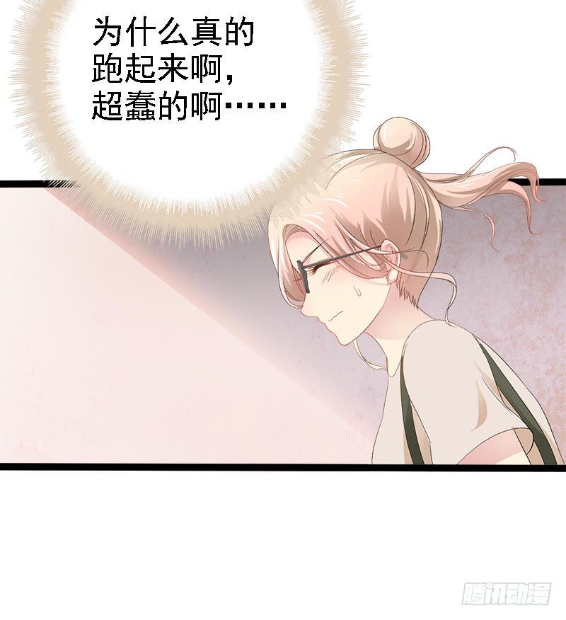 第26话 村姑秒变白富美-第26话