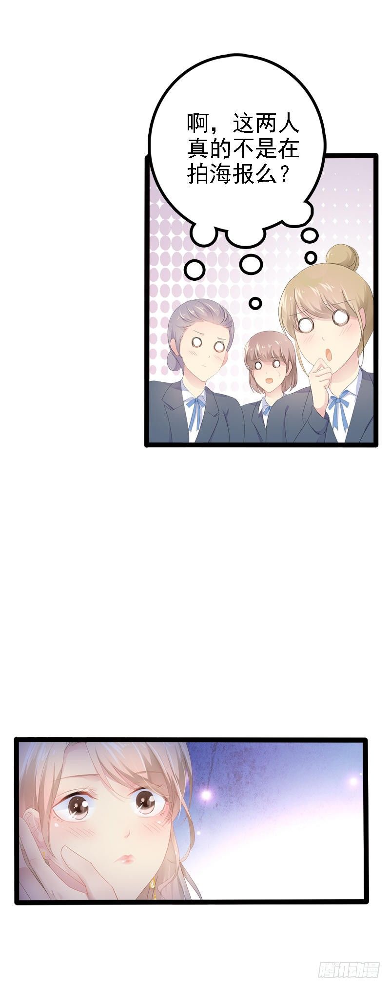 第28话 沿海酒店？！！-第28话