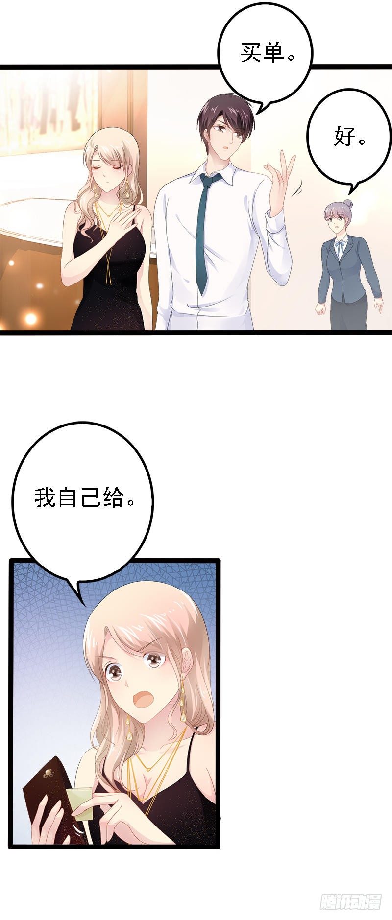 第28话 沿海酒店？！！-第28话