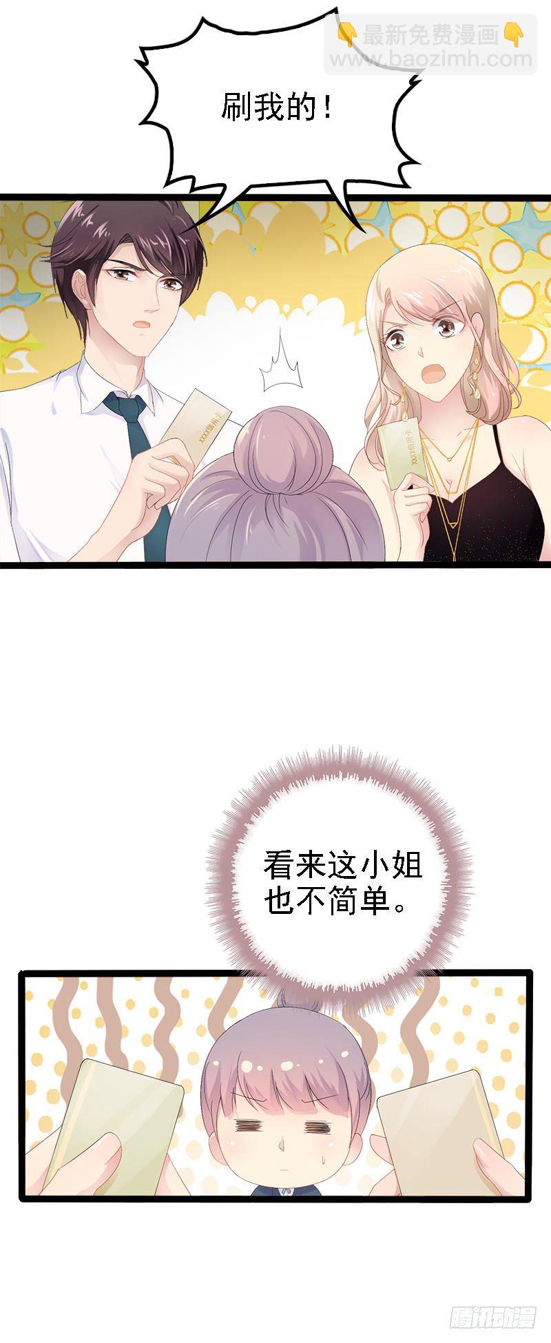 第28话 沿海酒店？！！-第28话