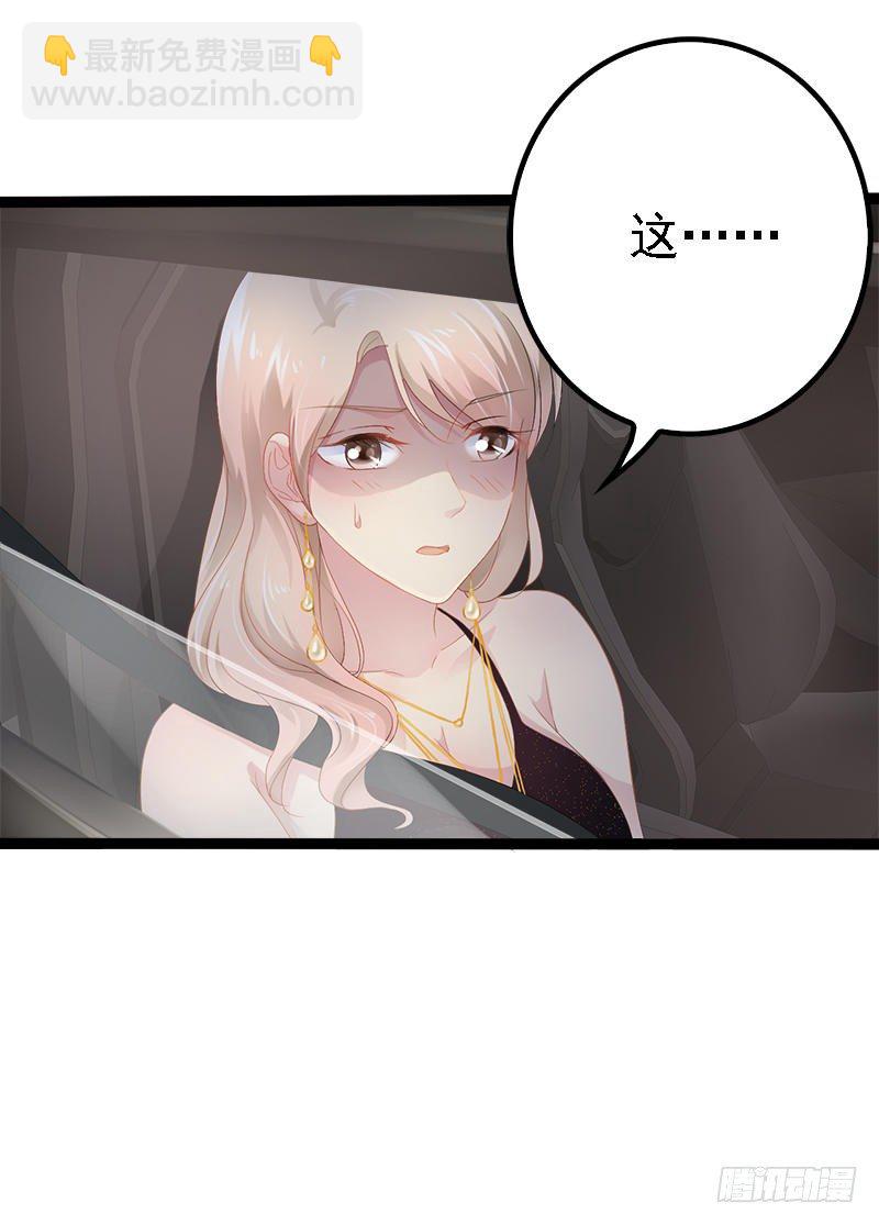 第28话 沿海酒店？！！-第28话