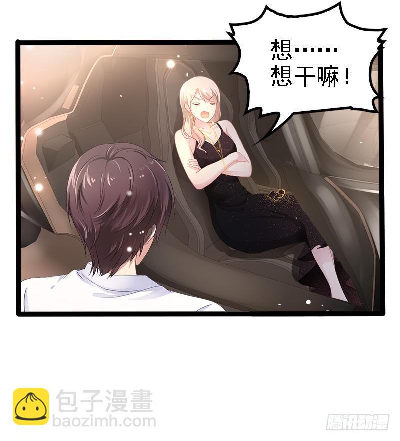 第28话 沿海酒店？！！-第28话