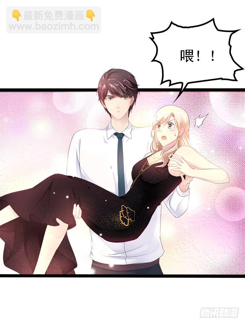 第28话 沿海酒店？！！-第28话