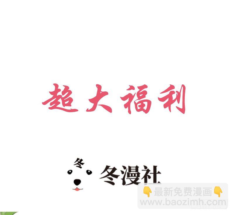 第28话 沿海酒店？！！-第28话