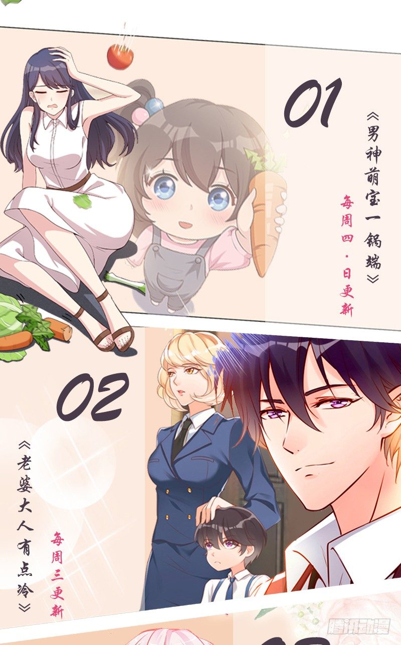 第28话 沿海酒店？！！-第28话