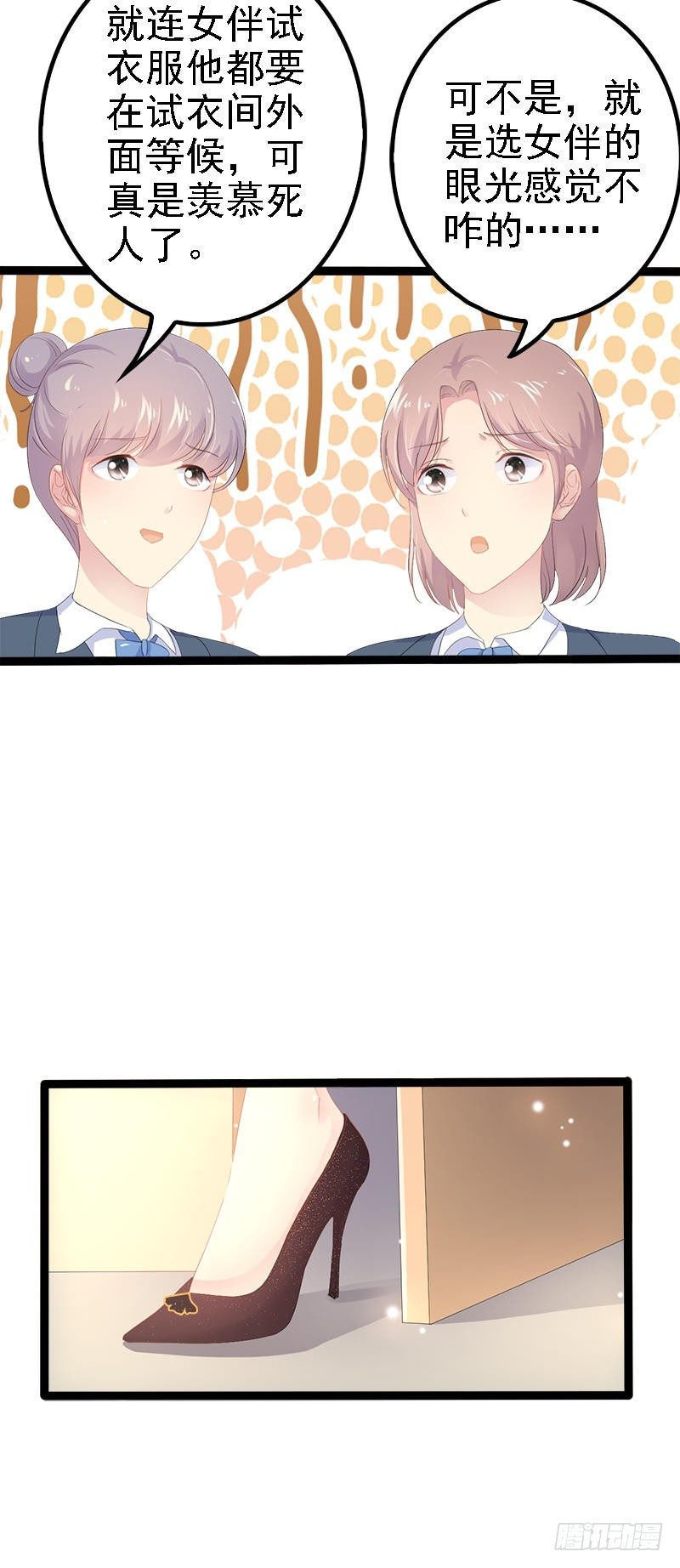 第28话 沿海酒店？！！-第28话