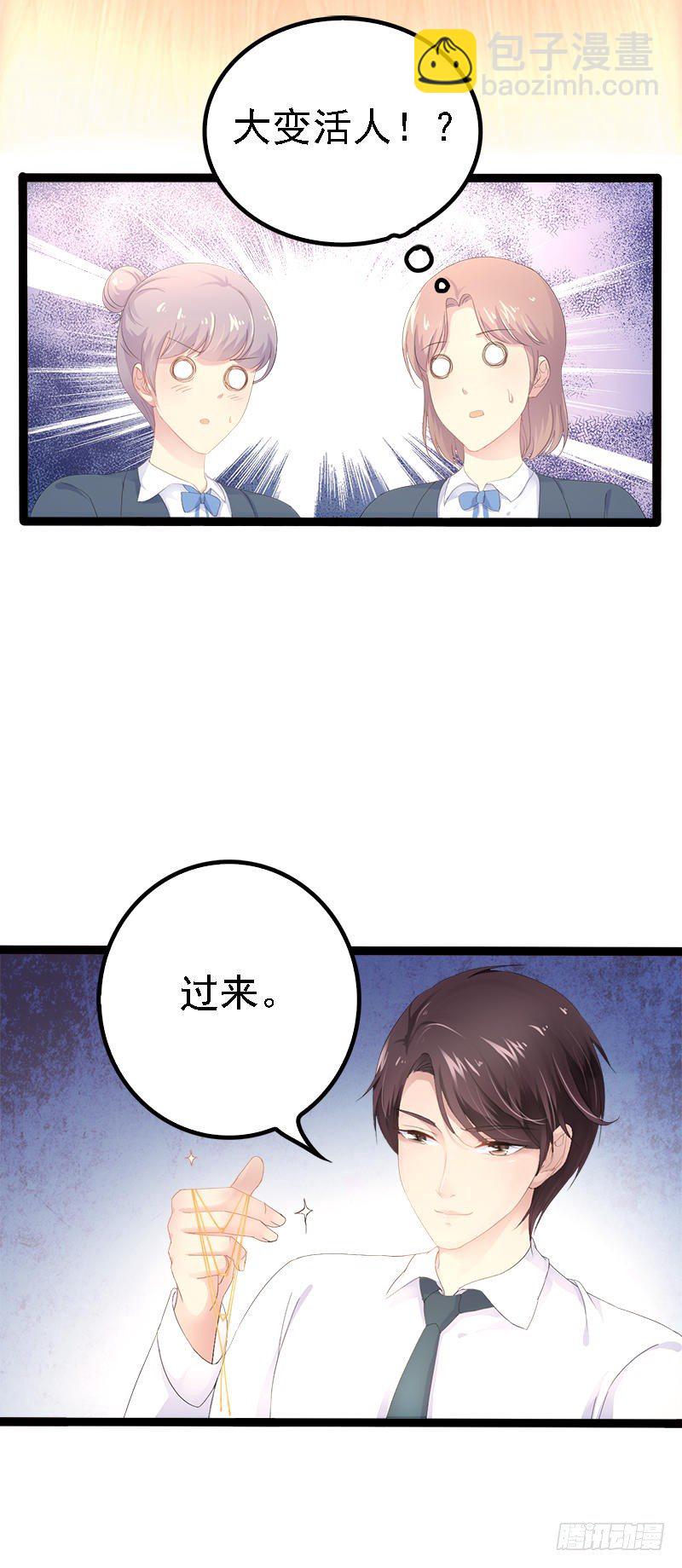 第28话 沿海酒店？！！-第28话