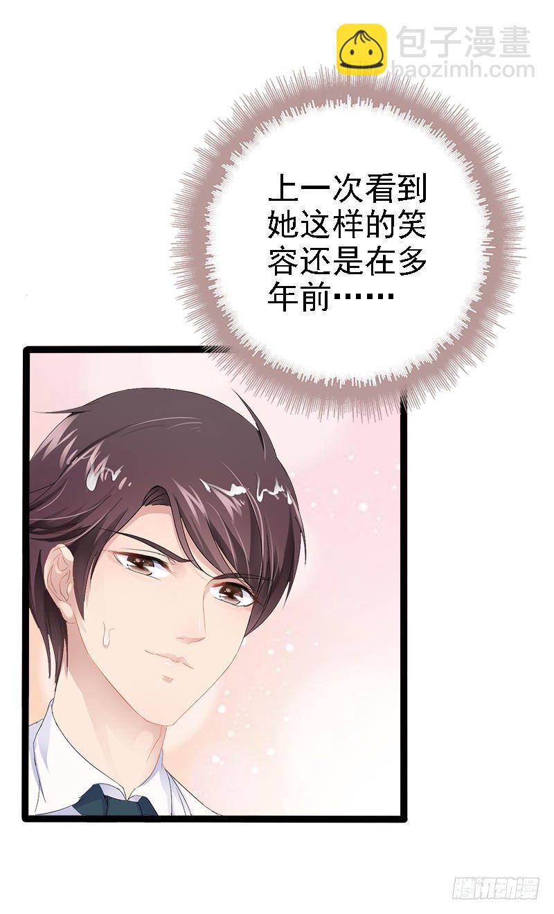 第30话 女人，你又想骗我-第30话