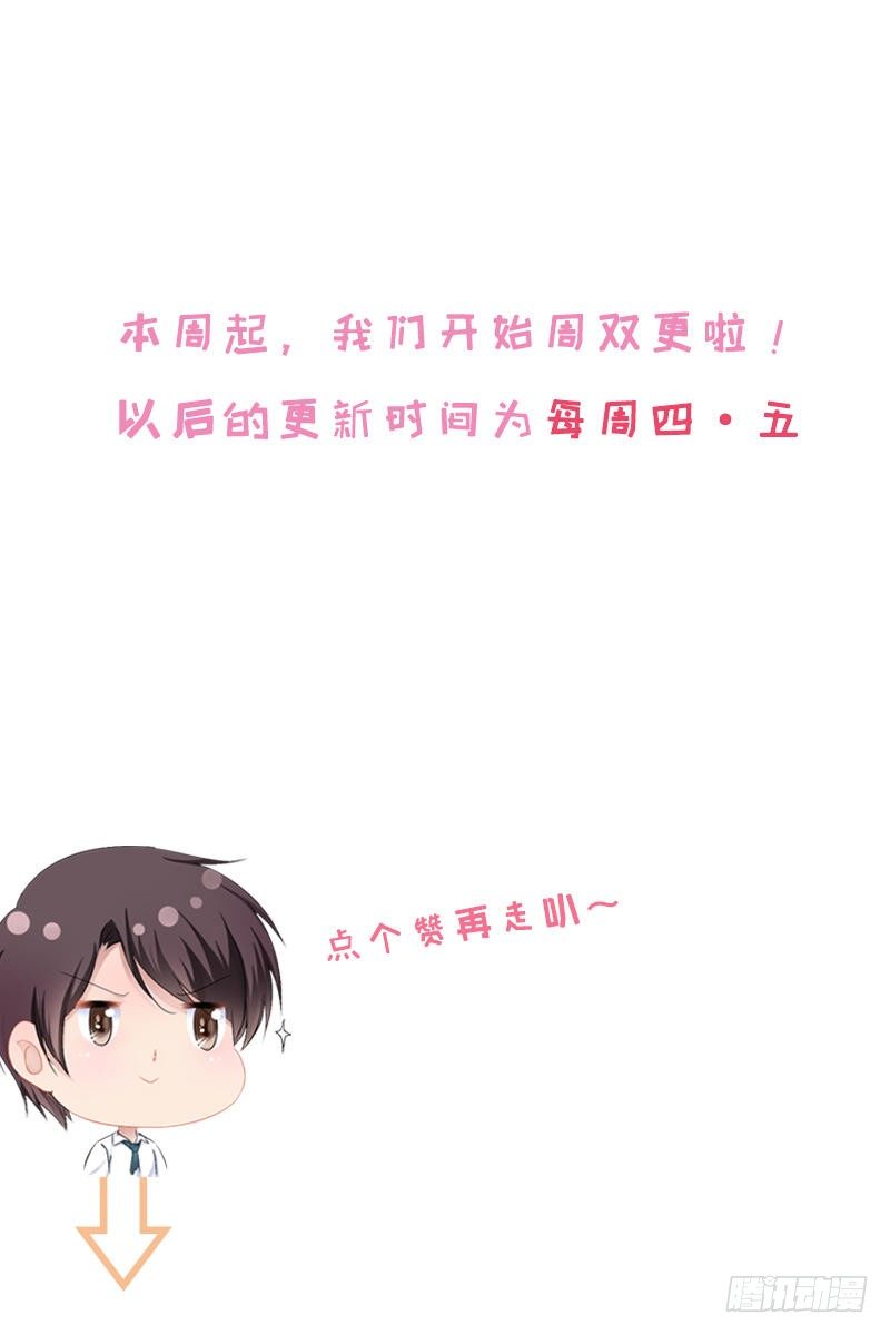 第30话 女人，你又想骗我-第30话