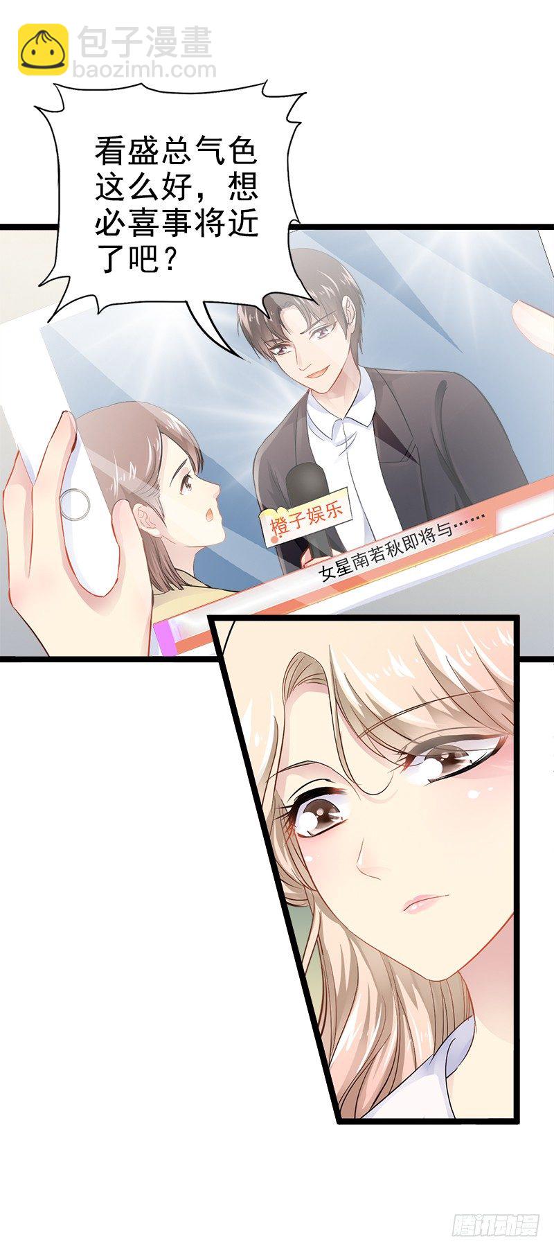 第4话 重新归来-第4话