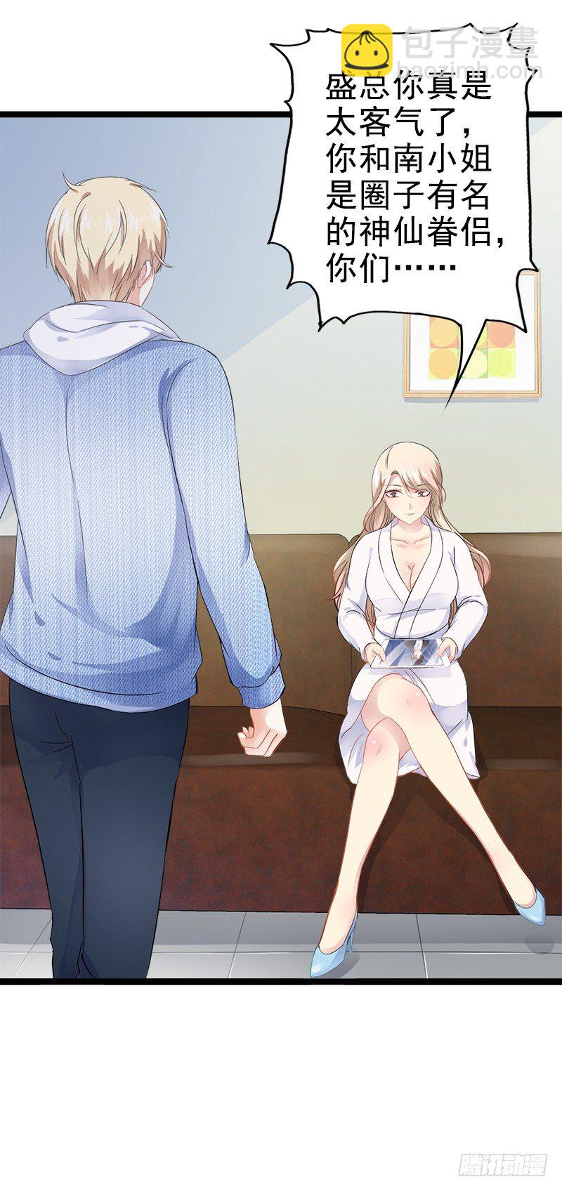 第4话 重新归来-第4话