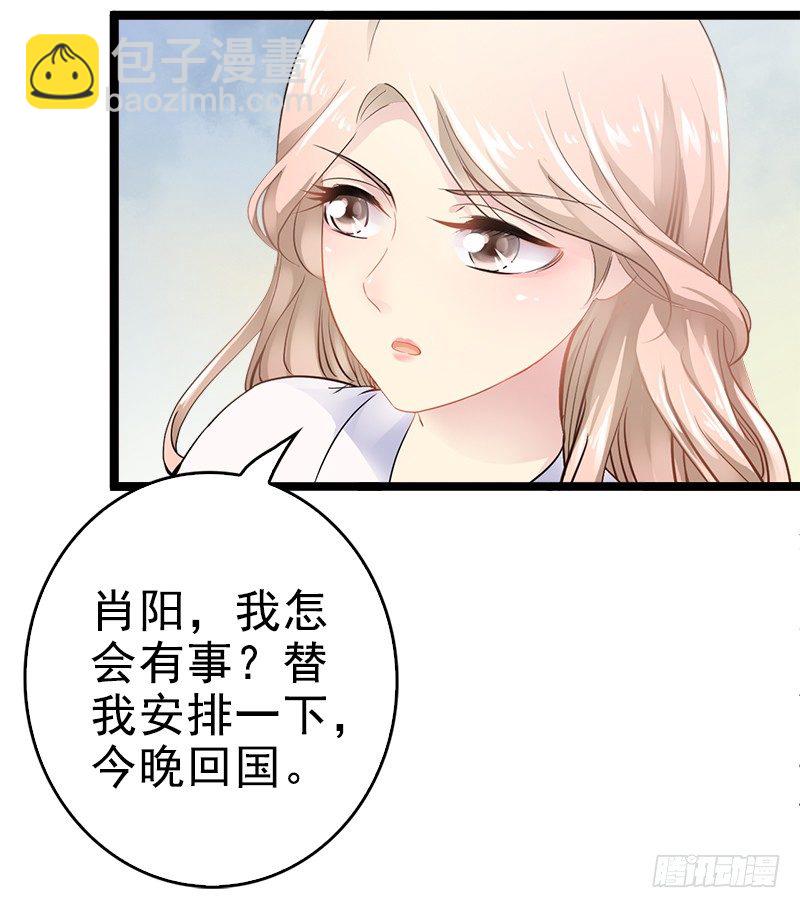 第4话 重新归来-第4话