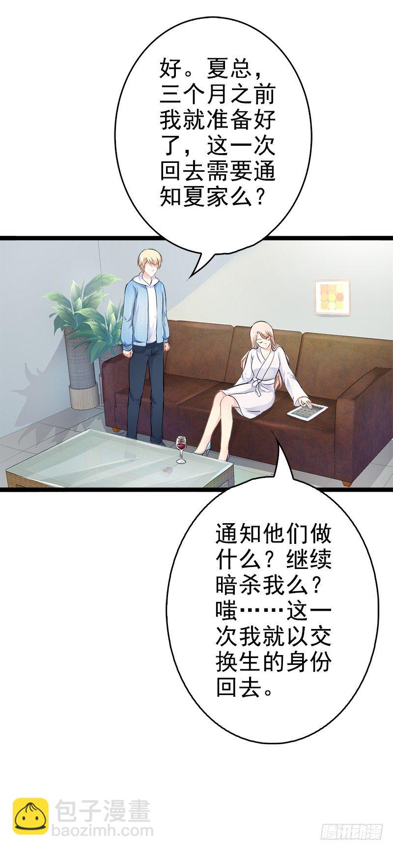 第4话 重新归来-第4话