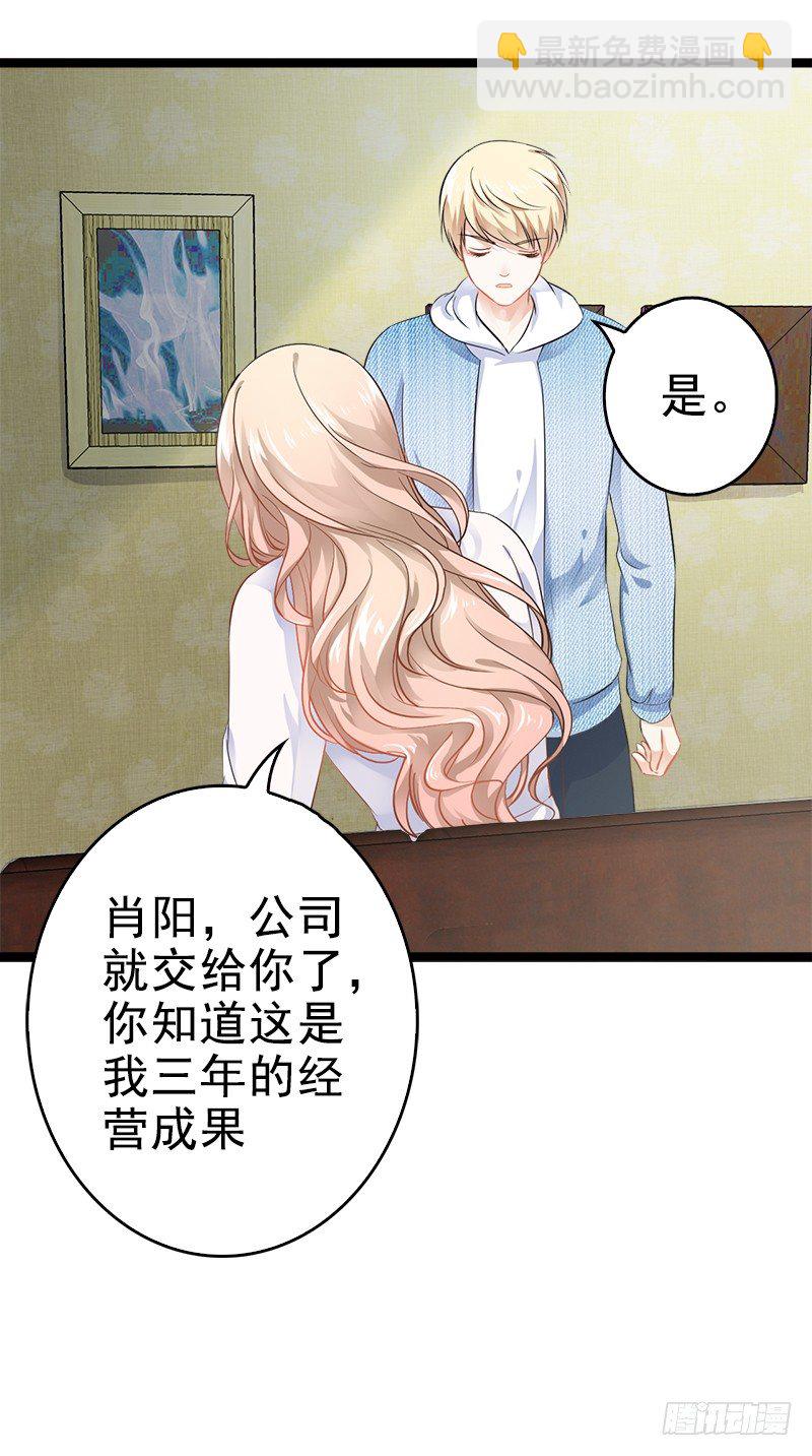 第4话 重新归来-第4话