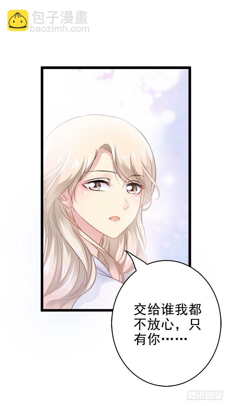 第4话 重新归来-第4话