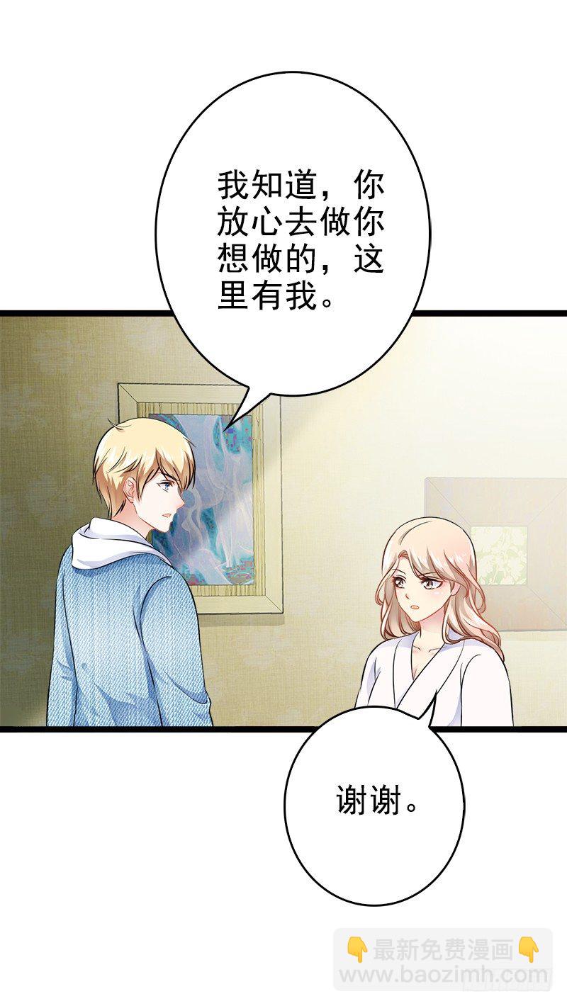 第4话 重新归来-第4话