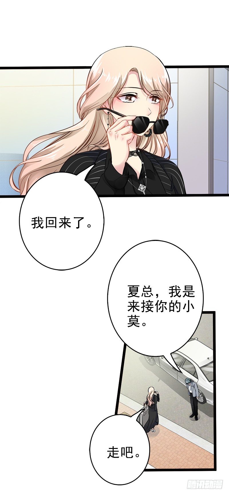 第4话 重新归来-第4话