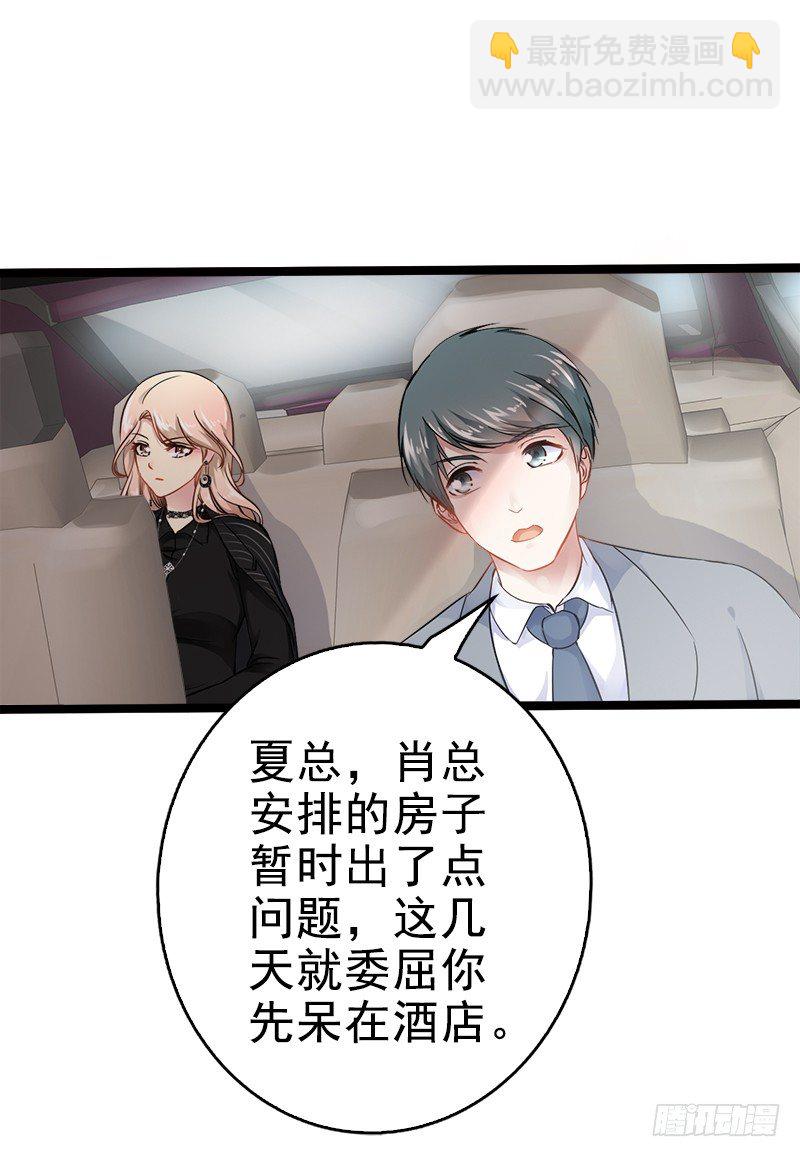 第4话 重新归来-第4话