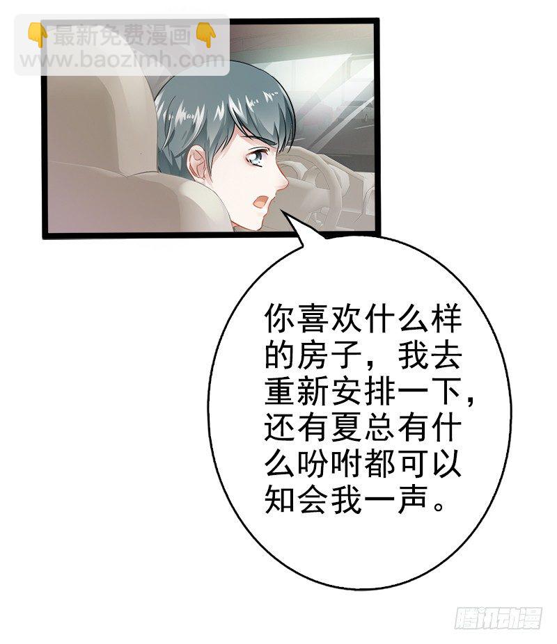 第4话 重新归来-第4话