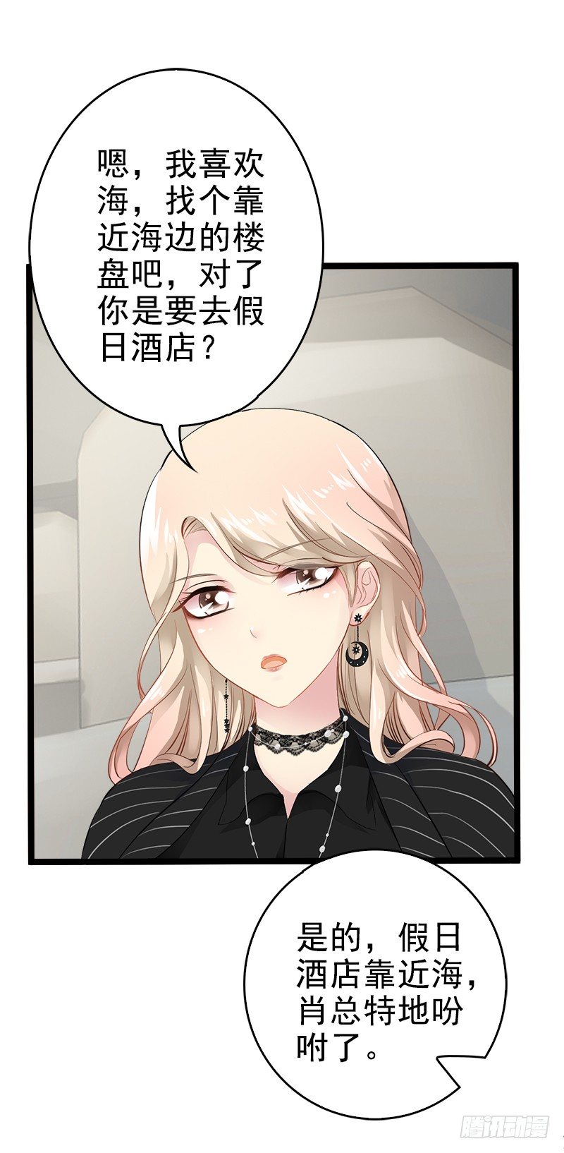 第4话 重新归来-第4话