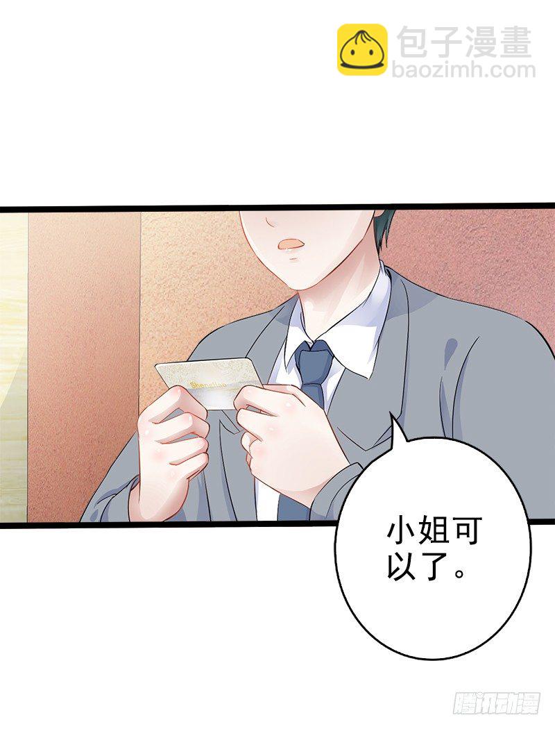 第4话 重新归来-第4话