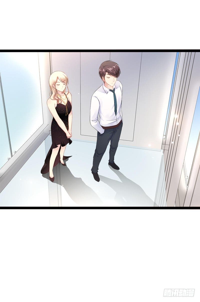 第32话 你还想再泼我一次？-第32话